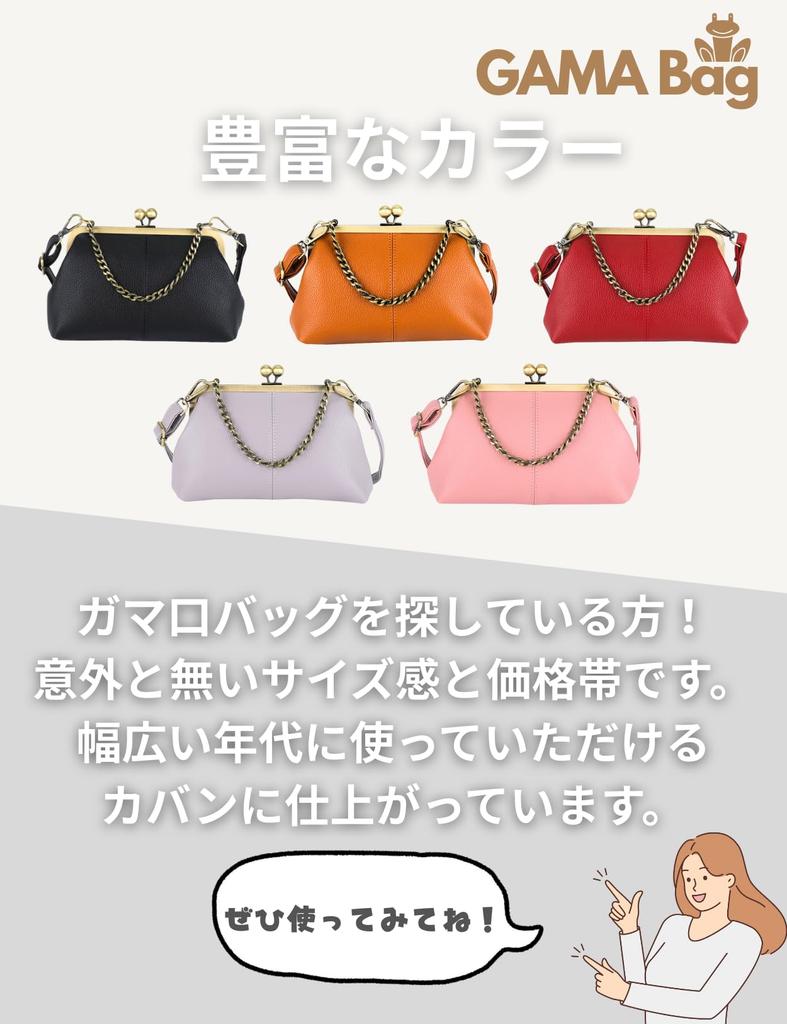 Purse handbag shoulder bag PU leather purse [VEROMAN] (black)