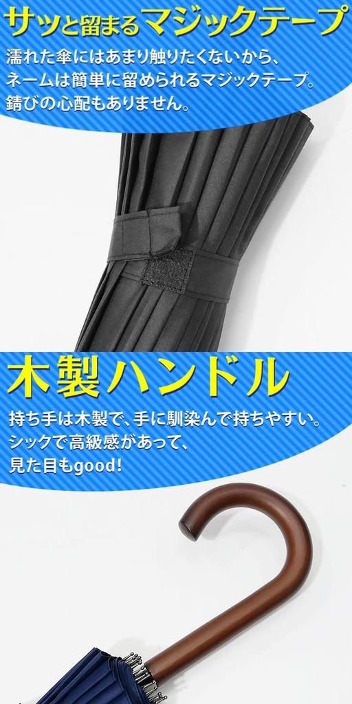 Radweather Umbrella for Men and Large 24 Durable Teflon Coating for Water Repellency and Stain Long Parasol with UV Protection Women, 120cm, Ribs,