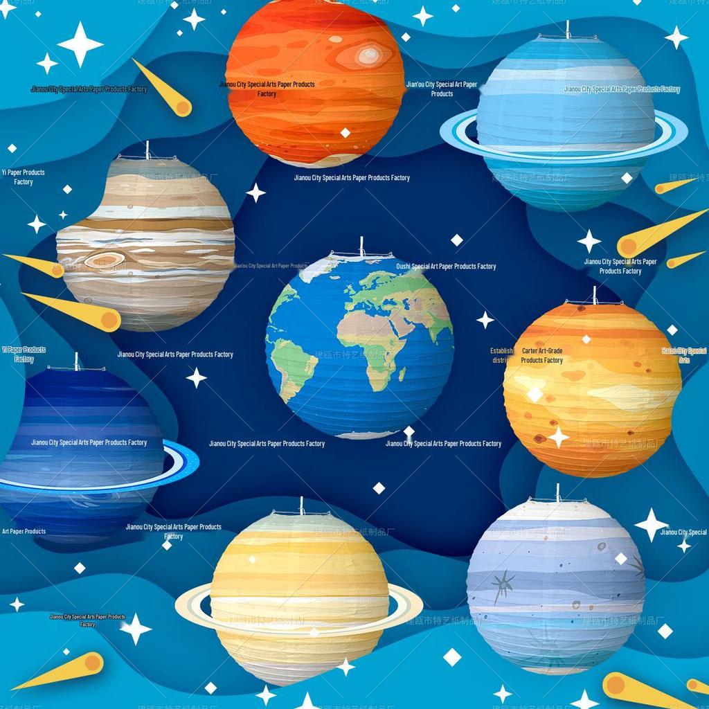 Starry Sky Planet Paper Lanterns for Kids' Parties and Festive Decorations