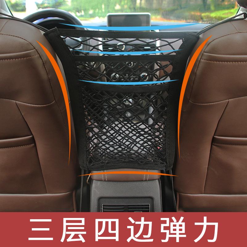 1~8PCS Car Front Seat Storage Block Net Pocket Universal Double Storage Net Storage Bag Organizer Car  Interior Accessories