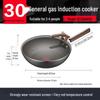Supor 30cm Non-stick Wok with Less Smoke