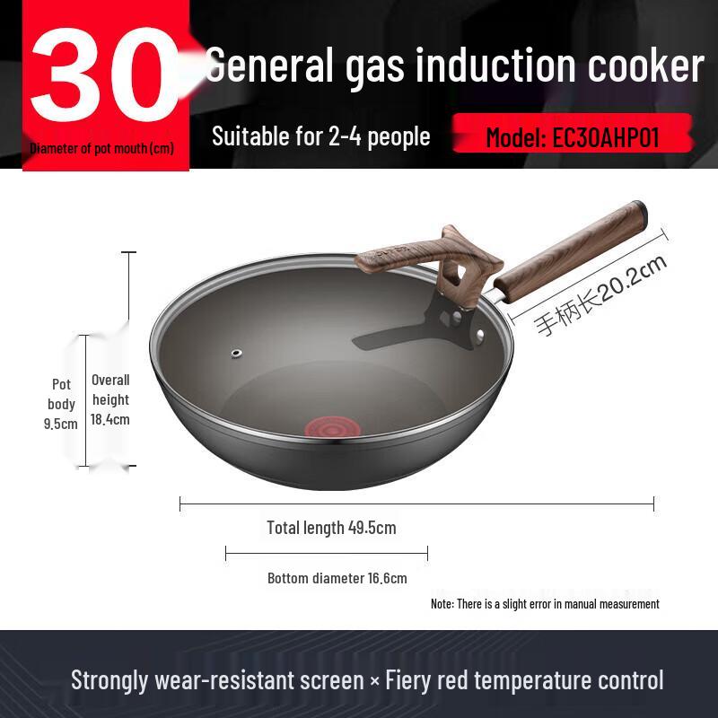 Supor 30cm Non-stick Wok with Less Smoke