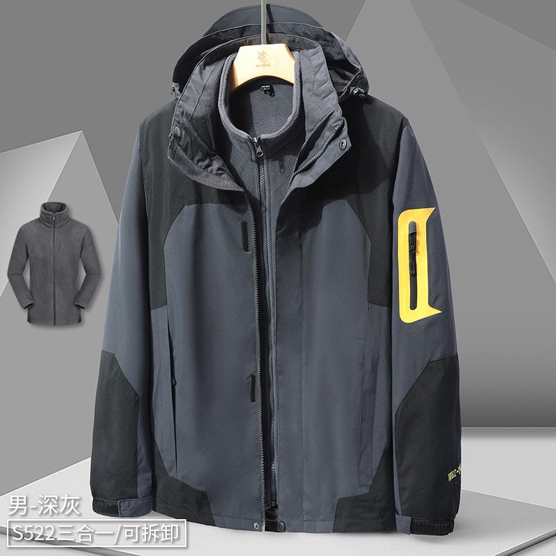 

Осенне-зимняя куртка-трансформер три-в-одном для мужчин и женщин, ветрозащитный теплый тренч, цветная флисовая куртка высокого качества для теплой пары M