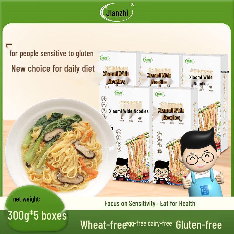 JianZhi Gluten-Free Millet Noodles