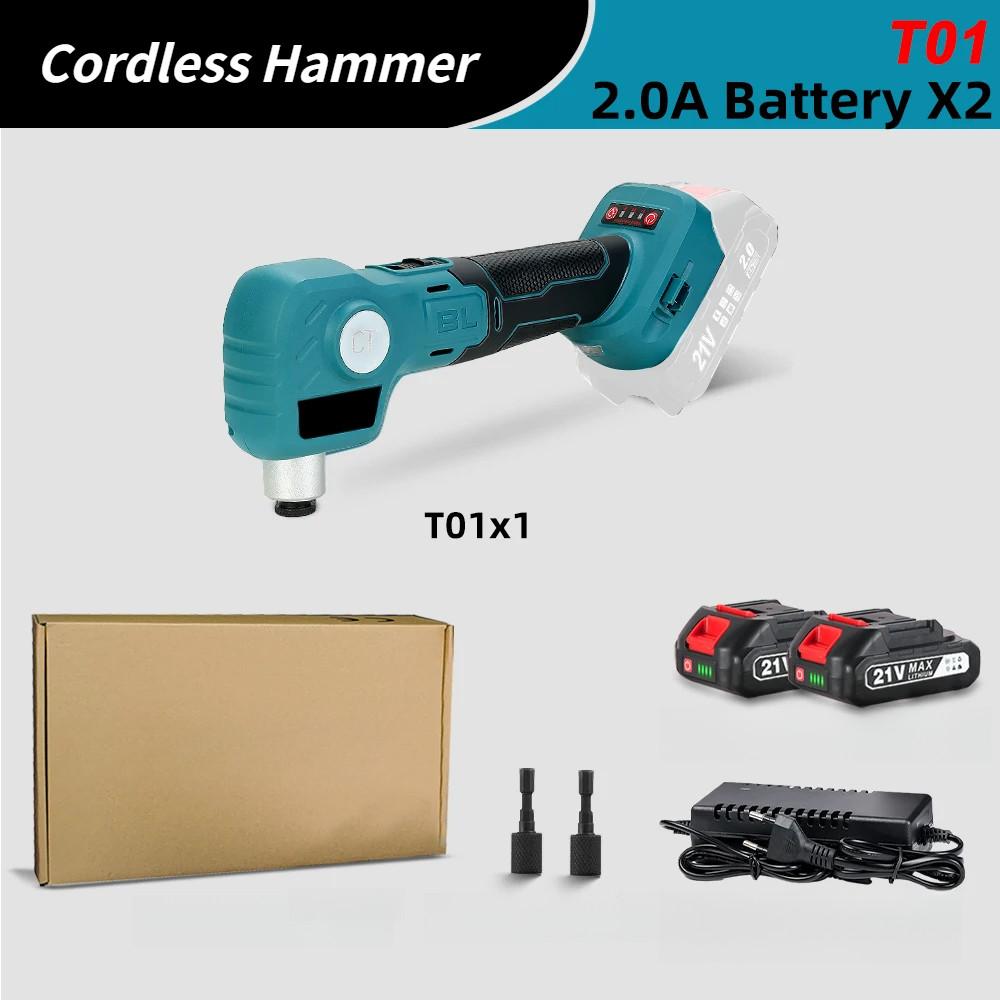 21V Household Cordless Portable Screwdriver Multifunctional Power Tool Brushless Automatic Electric Hammer