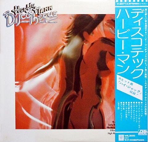 

LP Пластинка HERBIE MANN - Discotheque P8571A ATLANTIC 1975 Япония Джаз