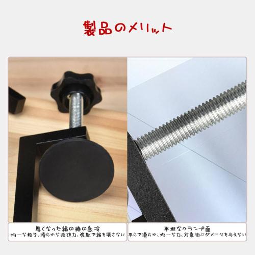 MHSKNHW Adjustable G-Clamps, C-Clamps for Woodworking, Small Desk Clamps, Storage Shelf Clamps, Woodworking DIY Tools, Metalworking, Welding, Clamps,