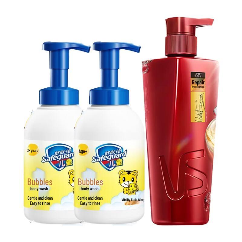 Safeguard Kids Body Wash & VS Sassoon Shampoo Bundle
