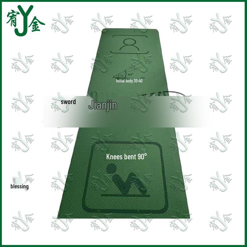 Youjin Sit-up Yoga Mat with Posture Lines