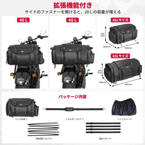 KEMIMOTO Seat Bag, PVC Waterproof Material, Motorcycle Seat Bag, with Expansion Function, 45-65L Touring Bag, Rain Cover Included, Waterproof In All D