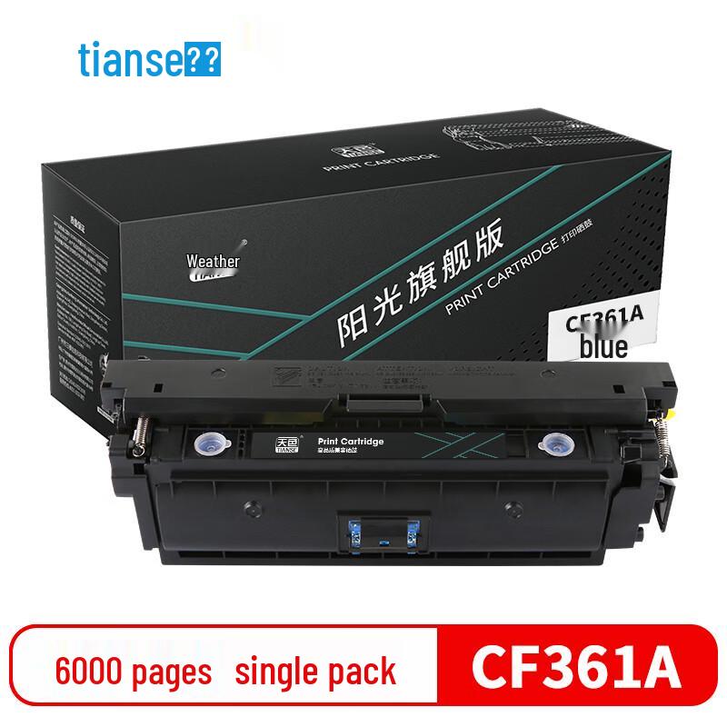 TIANSE Compatible HP Color LaserJet M553 Series Toner Cartridge