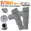 2/1Set PVC Pool Filter Pump Adapter 32mm Swimming Pool Drain Valve Pool On/Off Plunger Globe Valve Leak Proof Pool Accessories