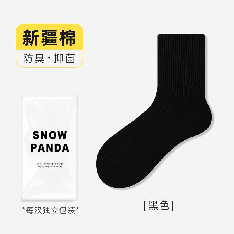 Socks Girls Autumn Breathable, Odor-Proof And Antibacterial Socks Solid Color Stacked Socks Medium Tube Socks Boneless Cotton Socks Industry