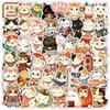 50Pcs Retro Japanese-Style Ambiance Cats Stickers Cute Cat Creative Cartoon Decal Diy Luggage Phone Guitar Scrapbook Kid Toys