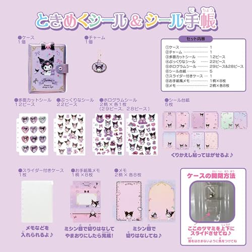 Sanrio (SANRIO) Aufregende Sticker & Sticker-Tagebuch Kuromi Aufbewahrungsanhänger Sticker-Rückseite Aufkleben und Abziehen Schiebehülle Memo im Briefstil 913952
