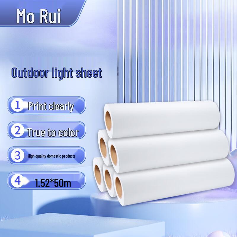 Morui HD PET Backlit Film for Outdoor Solvent Printing 1.52m x 50m
