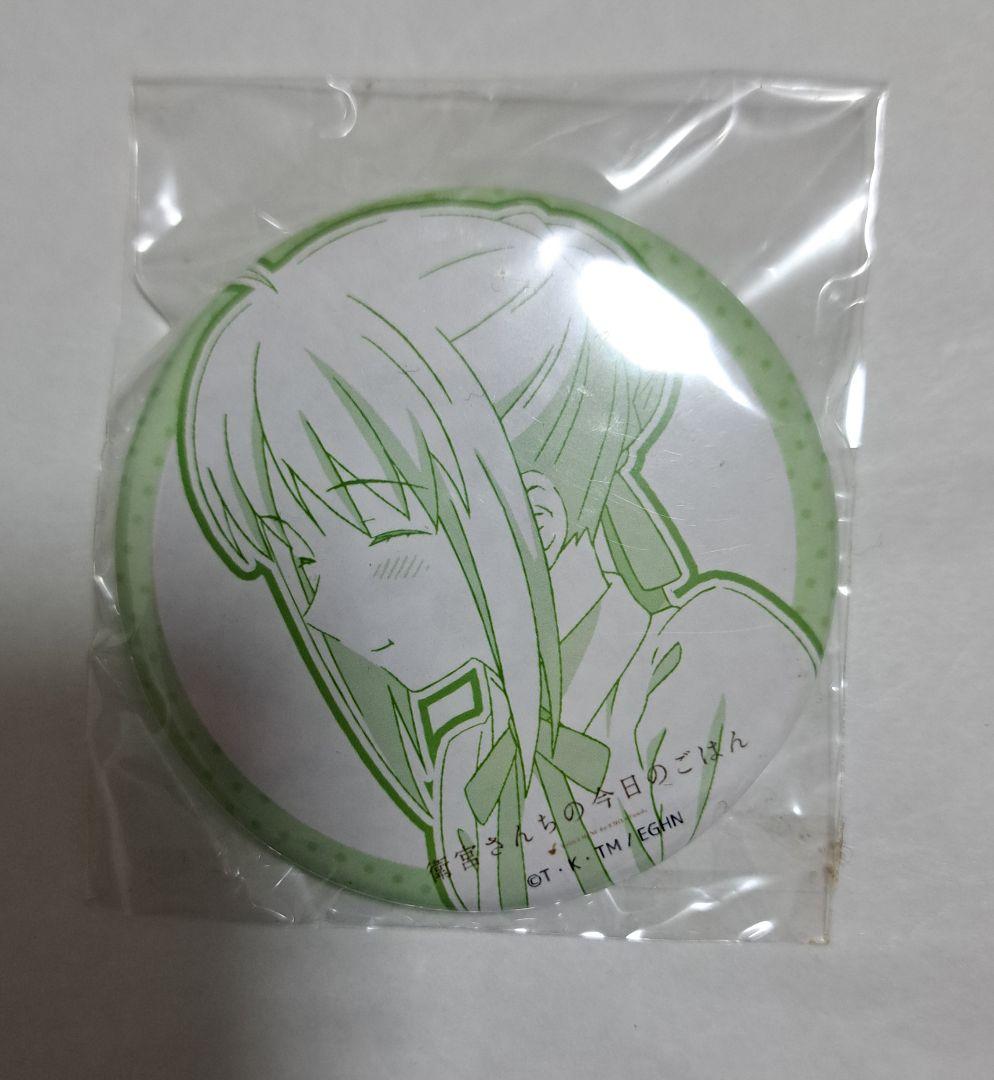 

[USED] Fate Today s Meal at the Emiya Family Emigo Dining Saber Can Badge