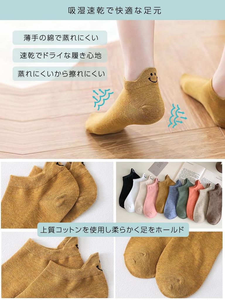 Ankle Cute Sneaker 10 Pairs Pairs [Lelotte] Women's Socks, Socks, (5 Set), Non-Slip, Cotton, Odor-Resistant