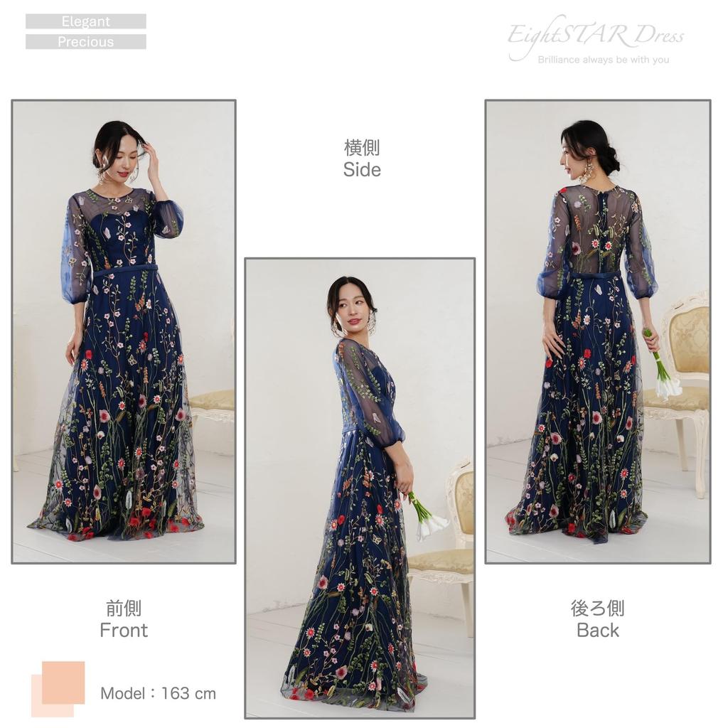 Party Piano Evening Long Floral Formal Maxi Length [EightSTAR Dress] Dress, Recital, Adult, Long, After-Party Dress, Bride, Pre-wedding Photoshoot,