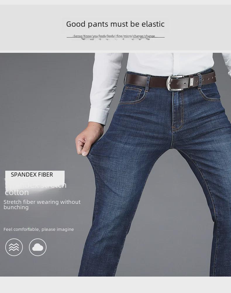 Men's Mid-High Waist Slim Straight Stretch Jeans