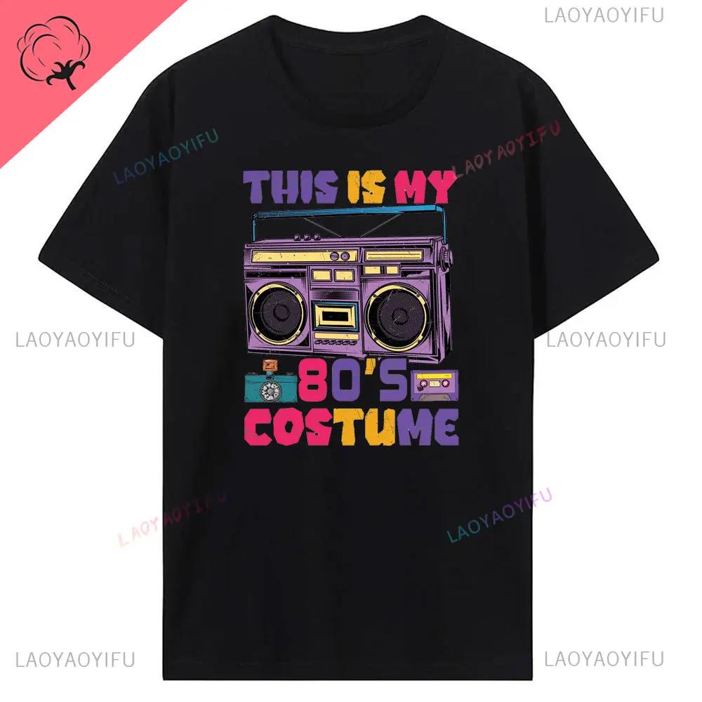 90s Vibe 1990 Style Fashion 90 Theme Outfit Nineties Costume TShirt Funny Graphic Tee Tops Unisex Fashion Clothing Cotton Tees
