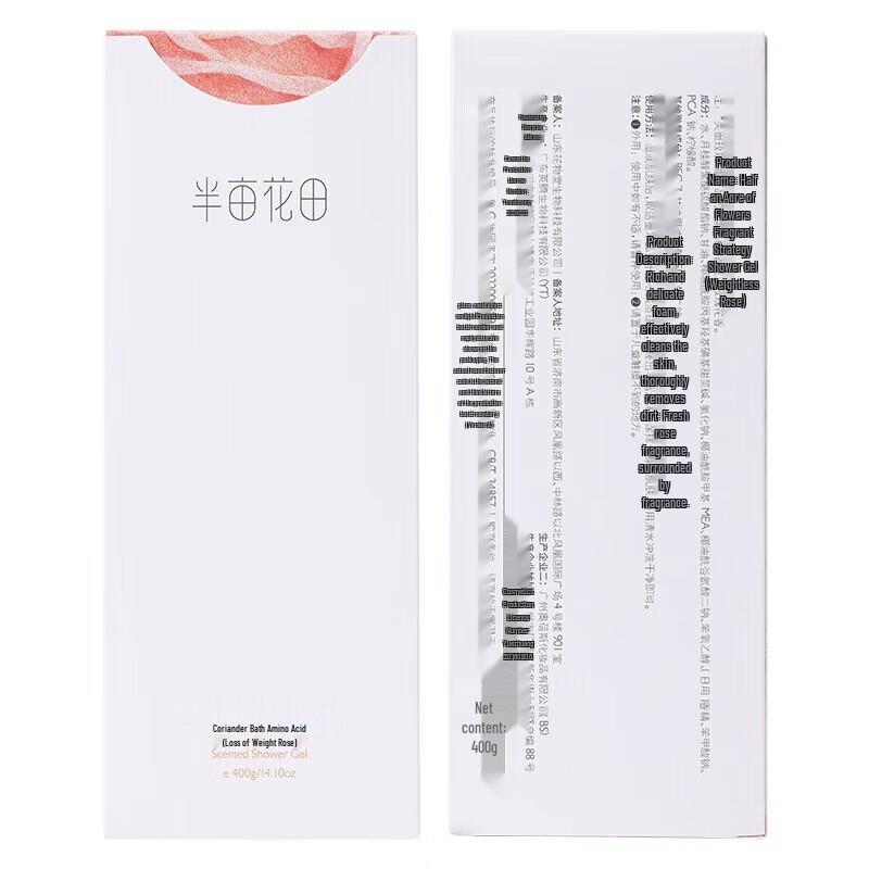 BMHT Weightless Rose Fragrance Foaming Shower Gel