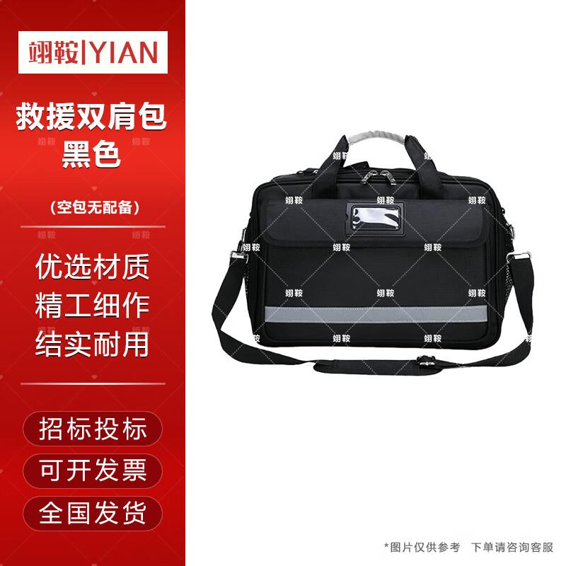 YI AN Multifunctional Emergency First Aid Bag