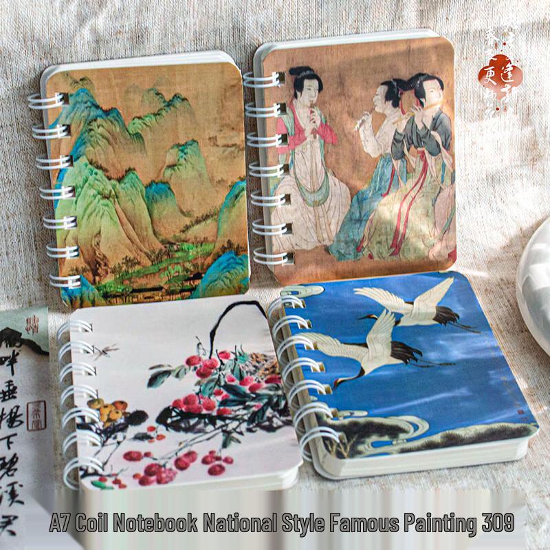 A7 Chinese Style Spiral Mini Notebook Set