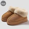 Winter Indoor Plush Cotton Slippers: Thick-Soled, Non-Slip, Warm, Unisex Heel-Covering Design