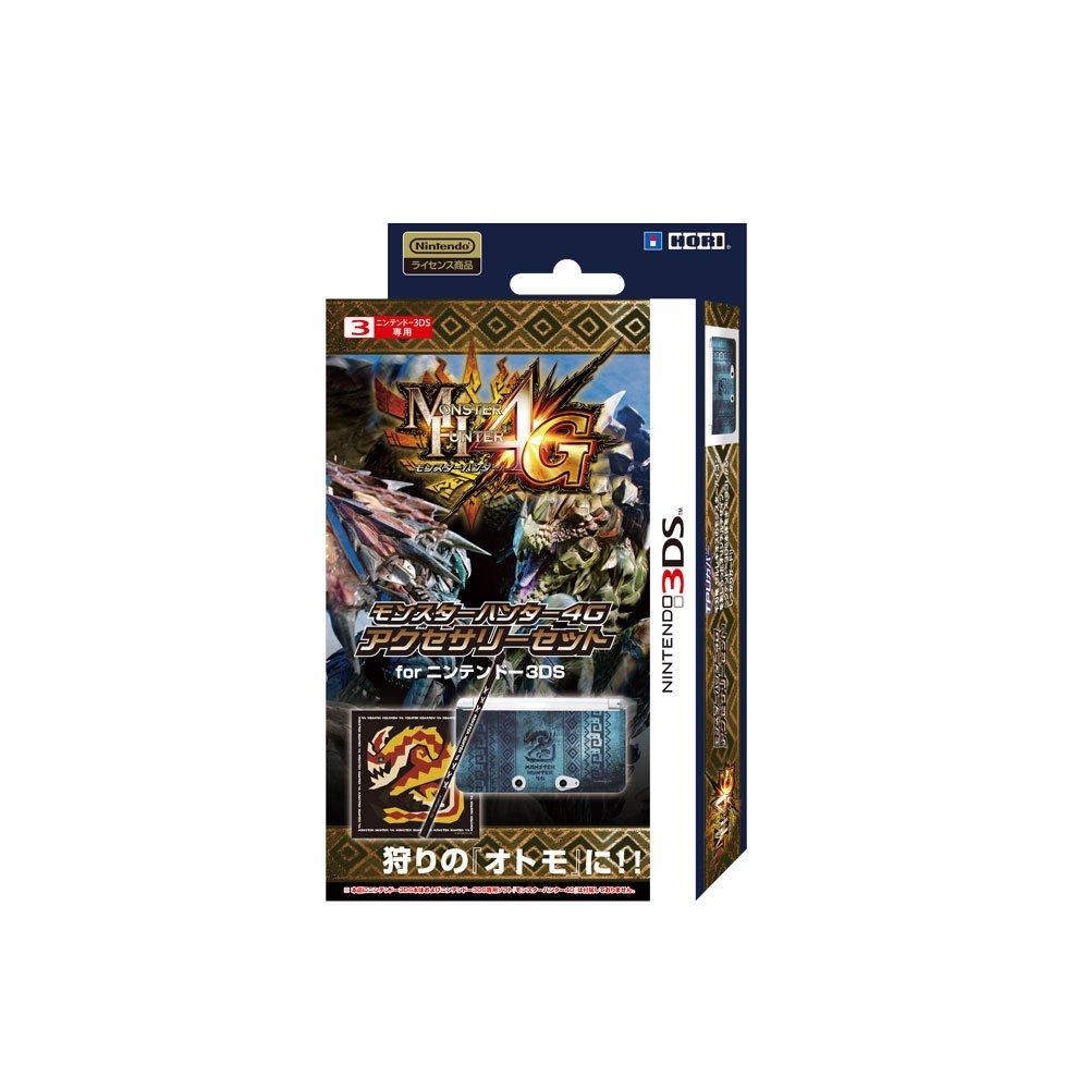 Monster Hunter 4G Accessory Set for Nintendo 3DS