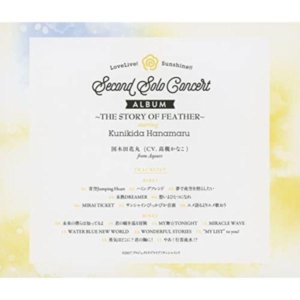 [CD] LoveLive! Sunshine!! Kunikida Hanamaru Second Solo Concert Album NEW