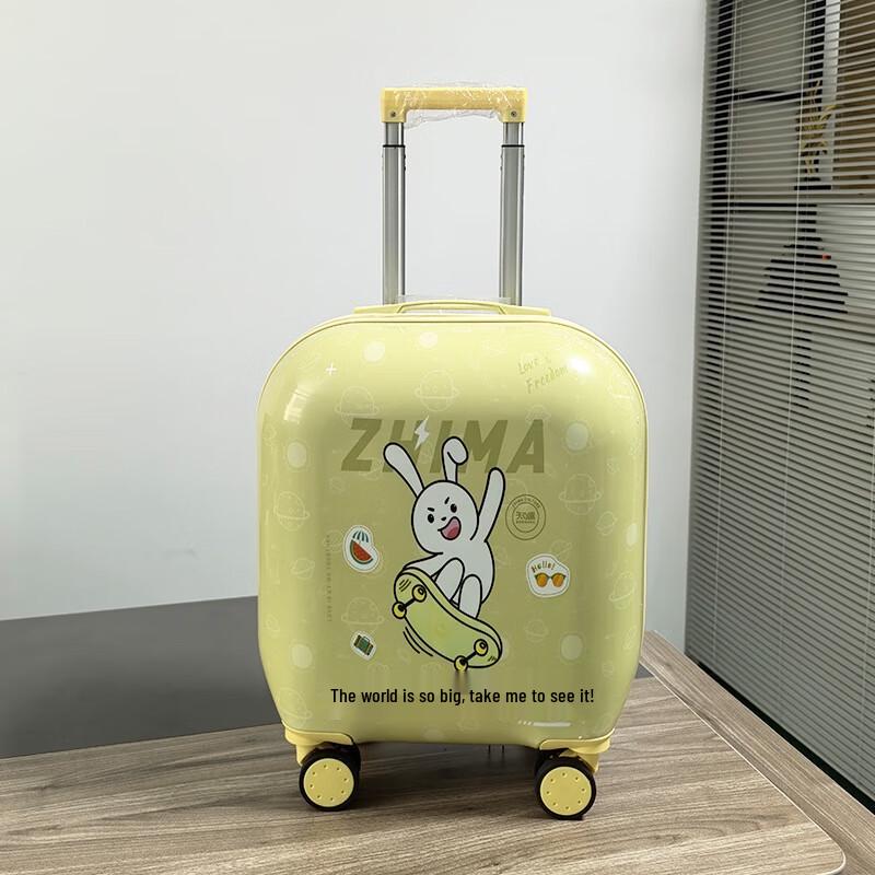 TianYin Kids' Ride-On Suitcase
