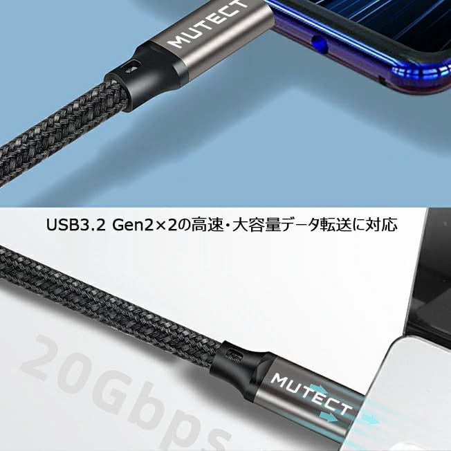 MUTECT USB PD C To Nylon Compatible with iPhone MacBook Galaxy and Other Devices Type-C Cable, Compatible, 100W/5A Ultra-Fast Charging, C, Braided,