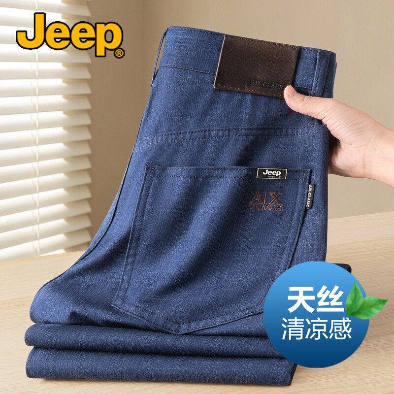 

JEEP Men s Summer Tencel Loose Wide-Leg Jeans 38