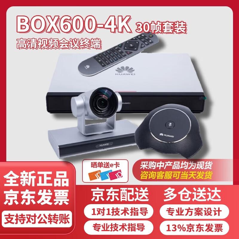 

Huawei HD Video Conferencing Systems (CN version)