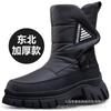 Women's Winter Fur One Thickened Padded Waterproof Comfortable Warm Anti-cold Lightweight Hiking Waterproof Anti-slip Thick Sole Snow Boots