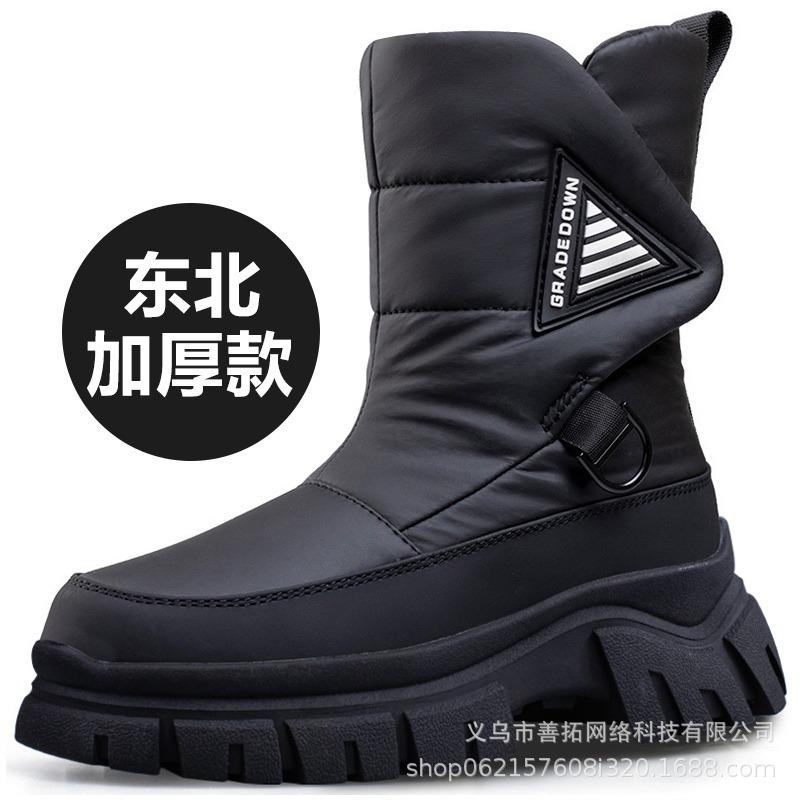 Women's Winter Fur One Thickened Padded Waterproof Comfortable Warm Anti-cold Lightweight Hiking Waterproof Anti-slip Thick Sole Snow Boots