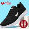Scarpe da uomo – Sneakers