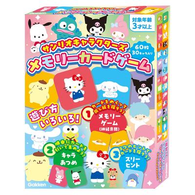 Gakken Sanrio Characters Memory Card Game (Ages 3 and Up) 83093 Gakken Sta-ful Sanrio (SANRIO)