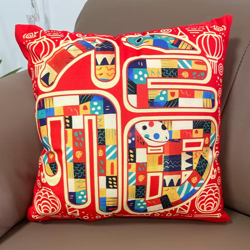 Zhen Shuimian Snake Series Pillow Blanket