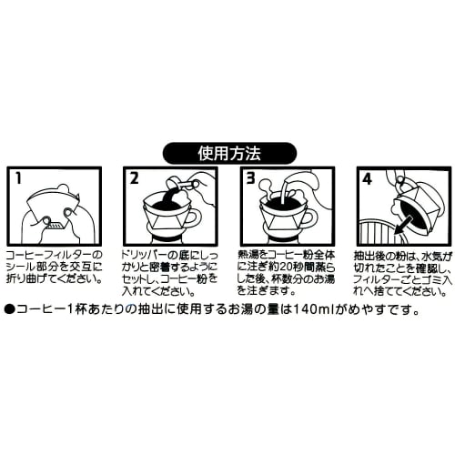 Okabe Coffee Filters, 2-4 Cup Capacity, Made In Japan, Trapezoidal, Brown, Unbleached, Easy-Open, with Tabs, 100 Filters Per Pack (200 Filters In Tota