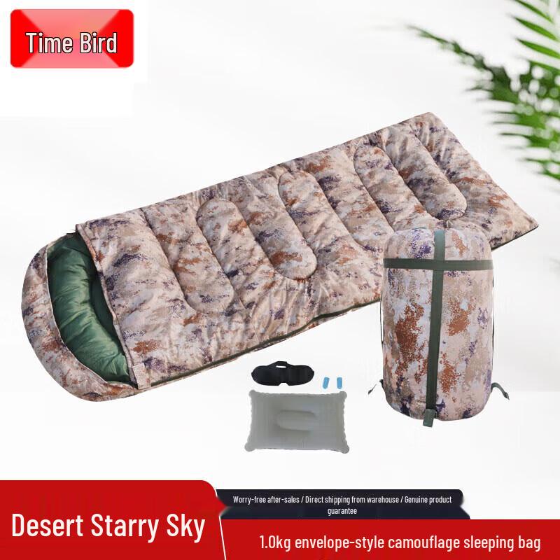 Shibird Desert Starlight Camouflage Envelope Sleeping Bag