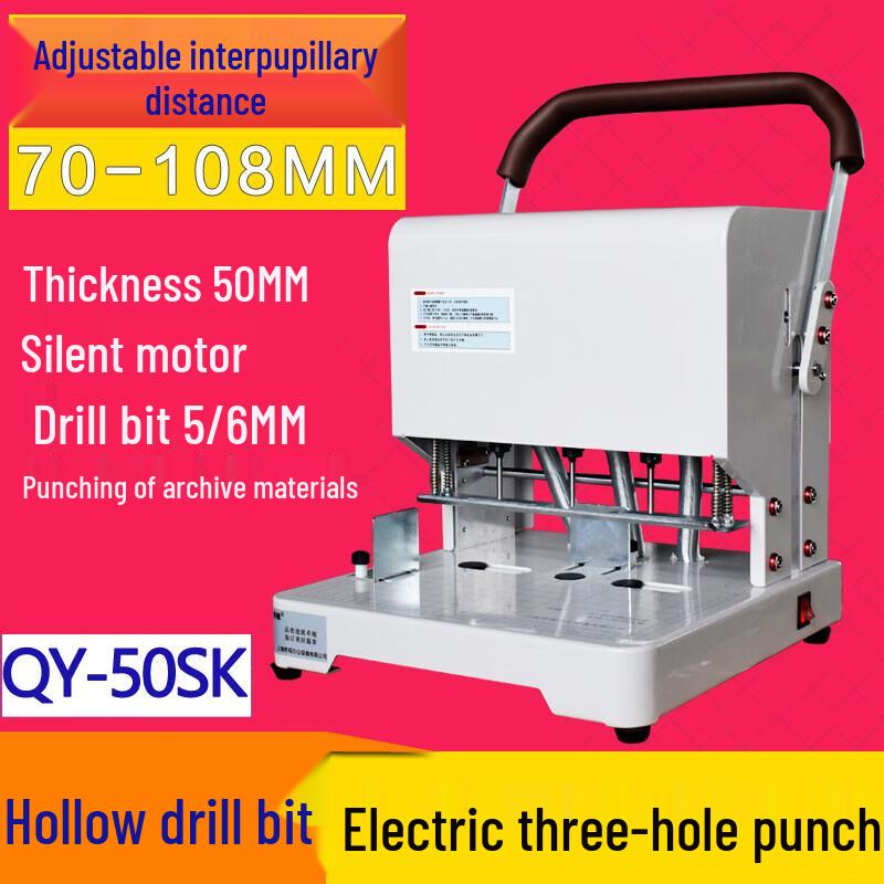 QIYAN QY-50SK Electric Three-Hole Punch Binding Machine
