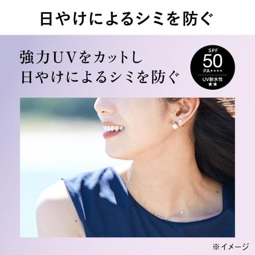 Ally Chrono Beauty Lasting Primer UV