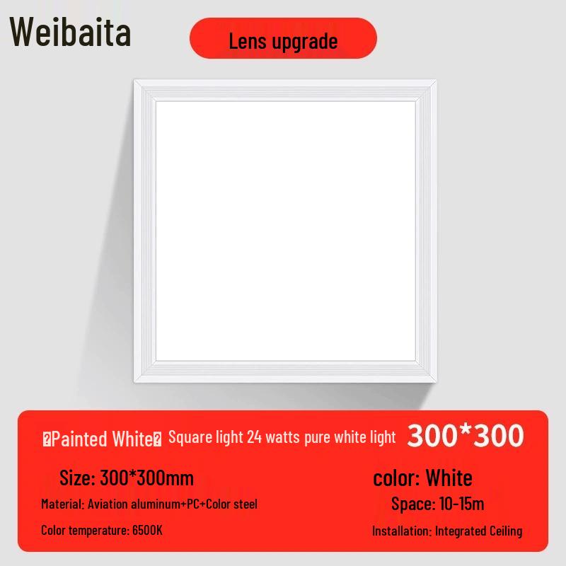Weibaida Square LED Ceiling Panel Light