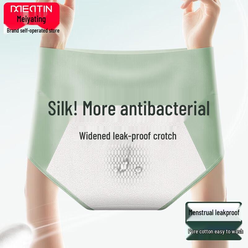 

Mei Ya Ting Women s High-Waist Anti-Leak Menstrual Underwear 3-Pack 2XL