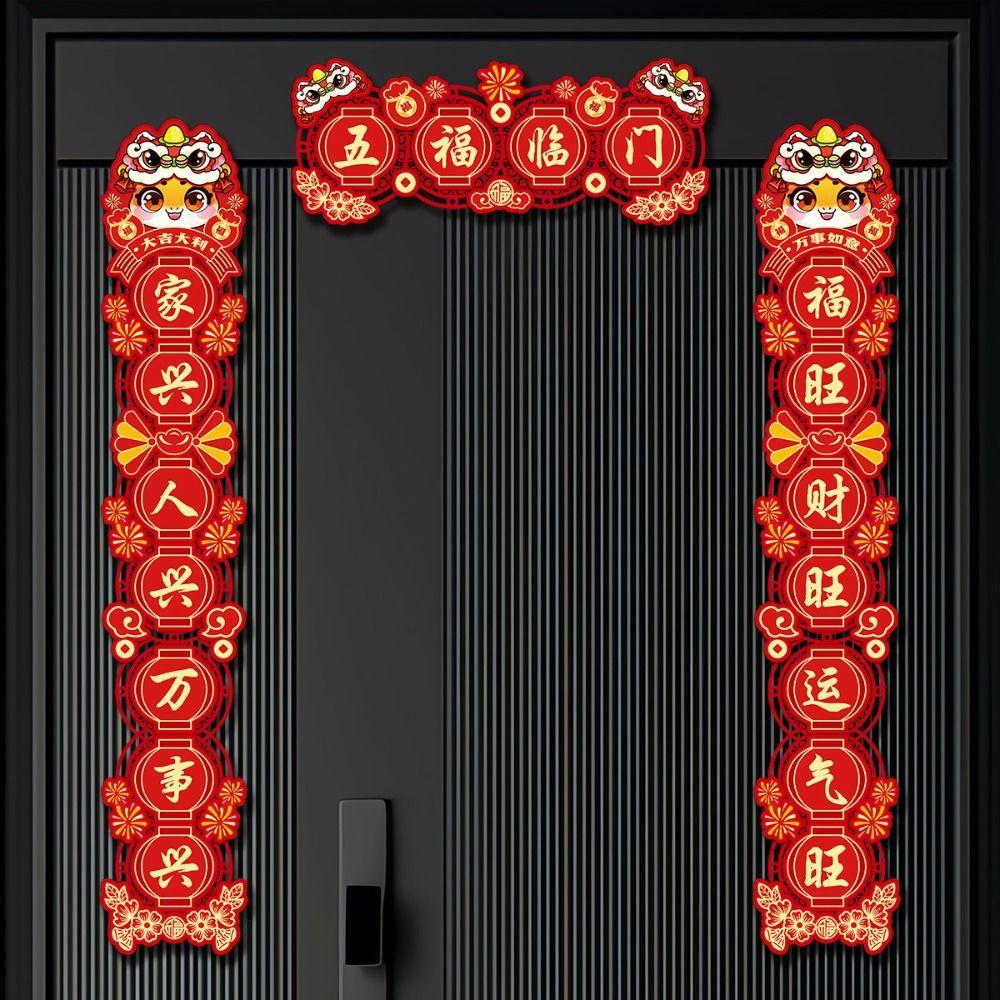 Plush Snake Year Couplets Reusable Door Stickers Good Fortune Hanging Decoration Pendant  Home