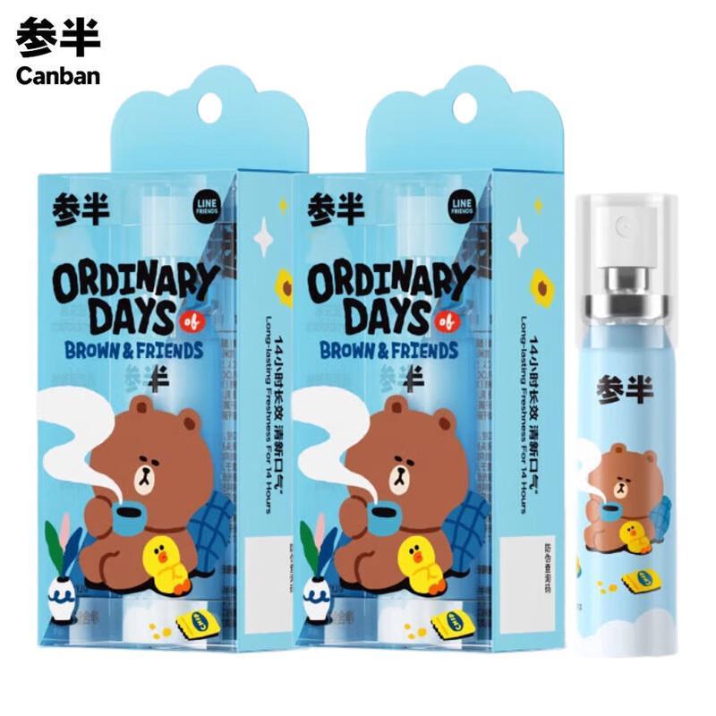

Samban LINE FRIENDS Probiotic Oral Spray (Mint)