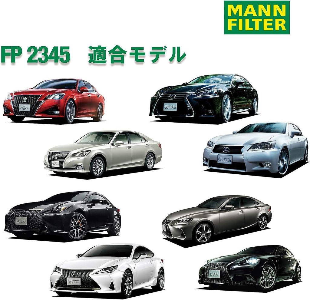 MANN FILTER Air Conditioning Cabin Filter FP2345 for Japanese Cars Frecious (Toyota, Lexus, Plus) [Used]