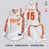 Herren Basketball Trainingsanzug Schnelltrocknendes Trikot Teamspiele